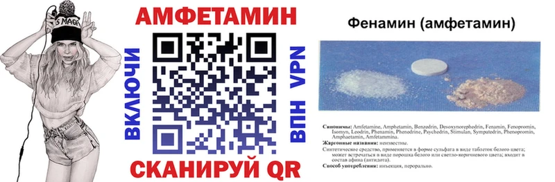 Амфетамин Розовый  KRAKEN зеркало  Инта 