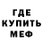 МДМА молли Denis Kochovich