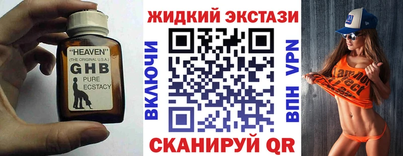 мориарти как зайти  дарнет шоп  Инта  Бутират BDO 33% 