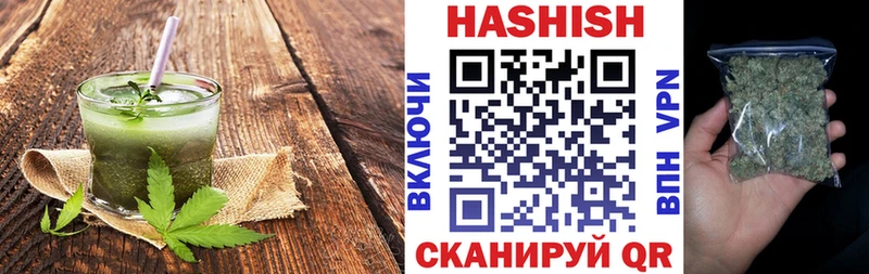 shop наркотические препараты  купить наркотики цена  Инта  Еда ТГК конопля 
