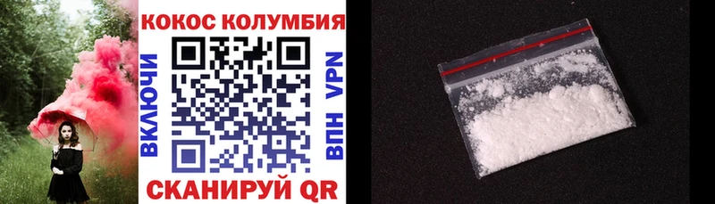 COCAIN 98%  цены   маркетплейс клад  Инта  блэк спрут маркетплейс 