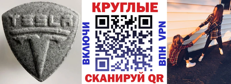 мега зеркало  Инта  Экстази бентли  где можно купить наркотик 