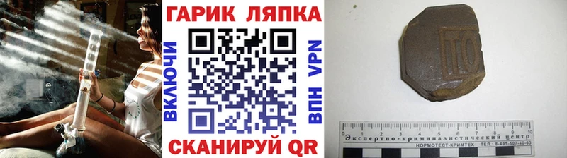 что такое   blacksprut ссылки  Гашиш Premium  Инта 
