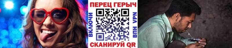 Героин Heroin  закладки  кракен ссылки  Инта 