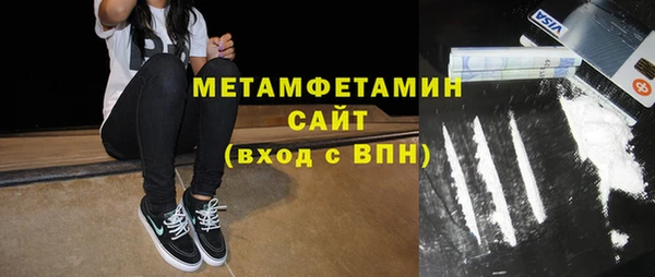 мефедрон Абдулино
