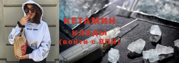 MDMA Пролетарск