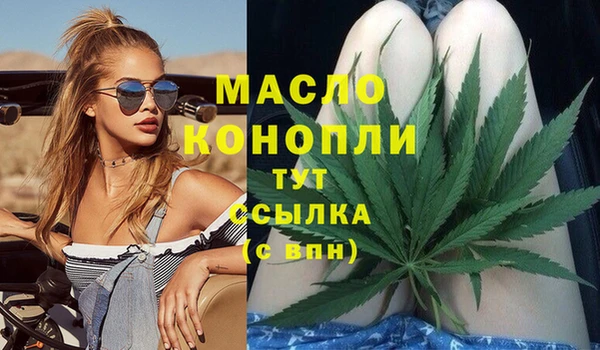 бутик Абаза