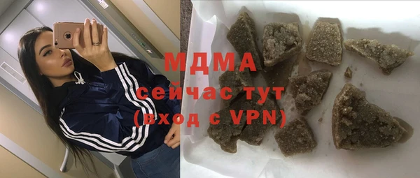мефедрон Абдулино