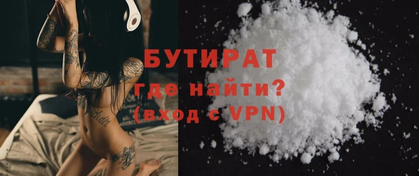 мефедрон Абдулино