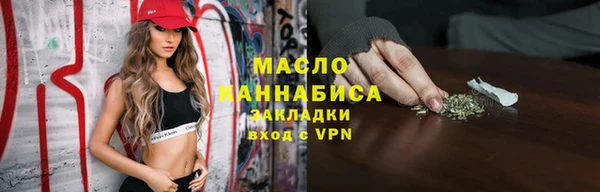 гашишное масло Приозерск