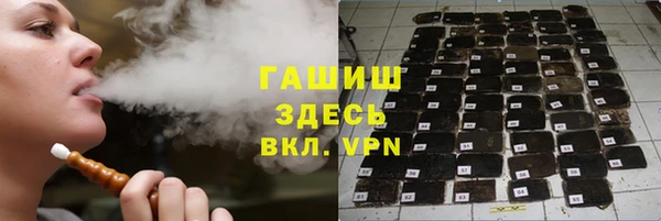 бутик Абаза