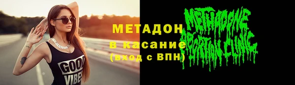 бутик Абаза