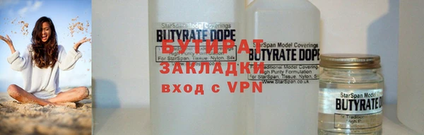 мефедрон Абдулино