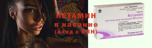 эйфоретик Протвино