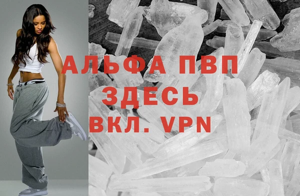мефедрон Абдулино