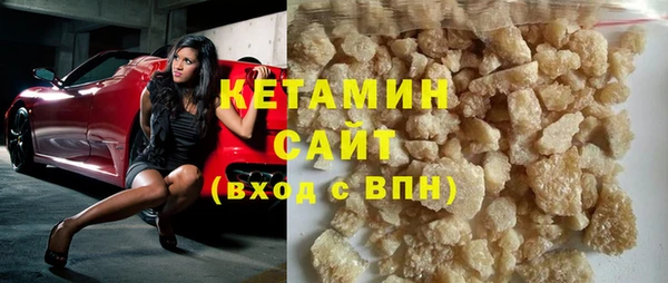 бутик Абаза