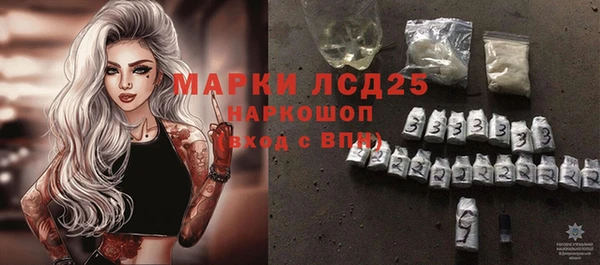 мефедрон Абдулино