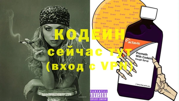 мефедрон Абдулино