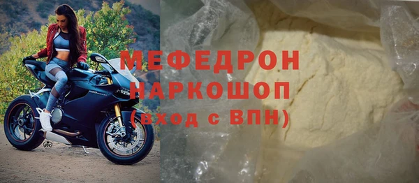 бутик Абаза