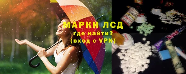 MDMA Пролетарск