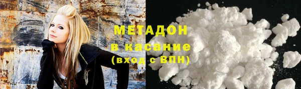 мефедрон Абдулино