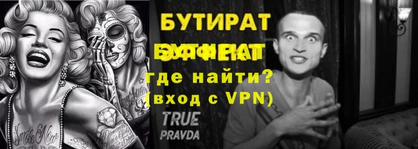 бутик Абаза
