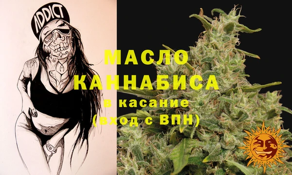 мефедрон Абдулино