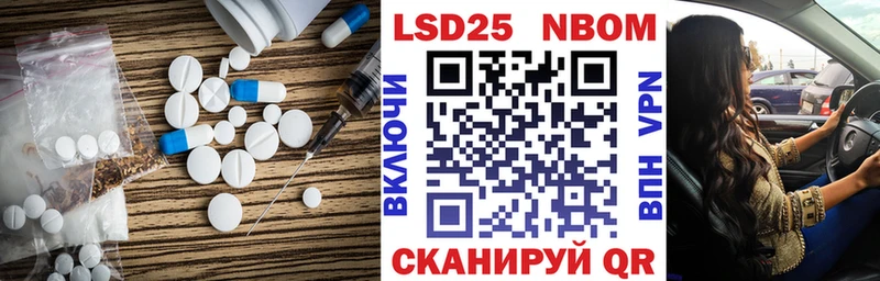 закладка  Инта  ЛСД экстази кислота 