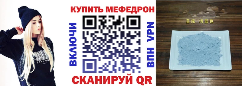 где можно купить   Инта  МЕФ мяу мяу 