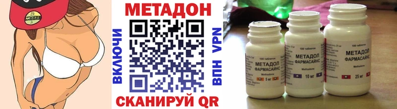 МЕТАДОН мёд  даркнет сайт  Инта 