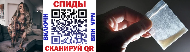 МЕТАМФЕТАМИН мет Инта