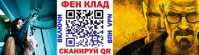 закладки  Инта  Первитин витя 