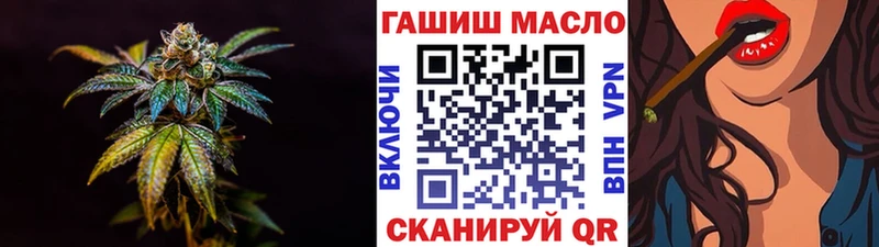 Дистиллят ТГК жижа  blacksprut зеркало  Инта 