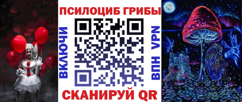 Псилоцибиновые грибы GOLDEN TEACHER  Инта 
