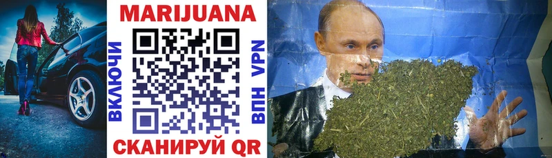 Конопля OG Kush  Инта 